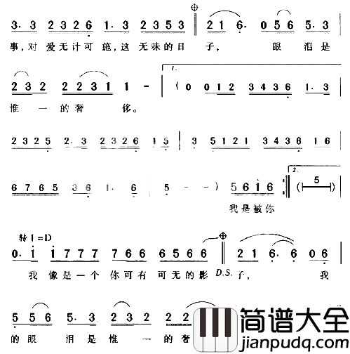 囚鸟1简谱