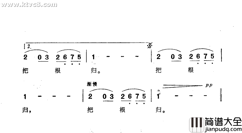 家乡的清泉水简谱_蔡妙甜演唱_陈章麟/曹俊山词曲