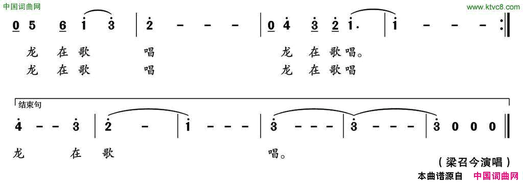 父亲河，母亲河简谱_梁今召演唱_刘鹏春/郁洲萍词曲