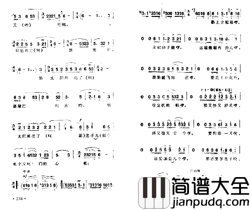 川江号子嘉陵江号子简谱