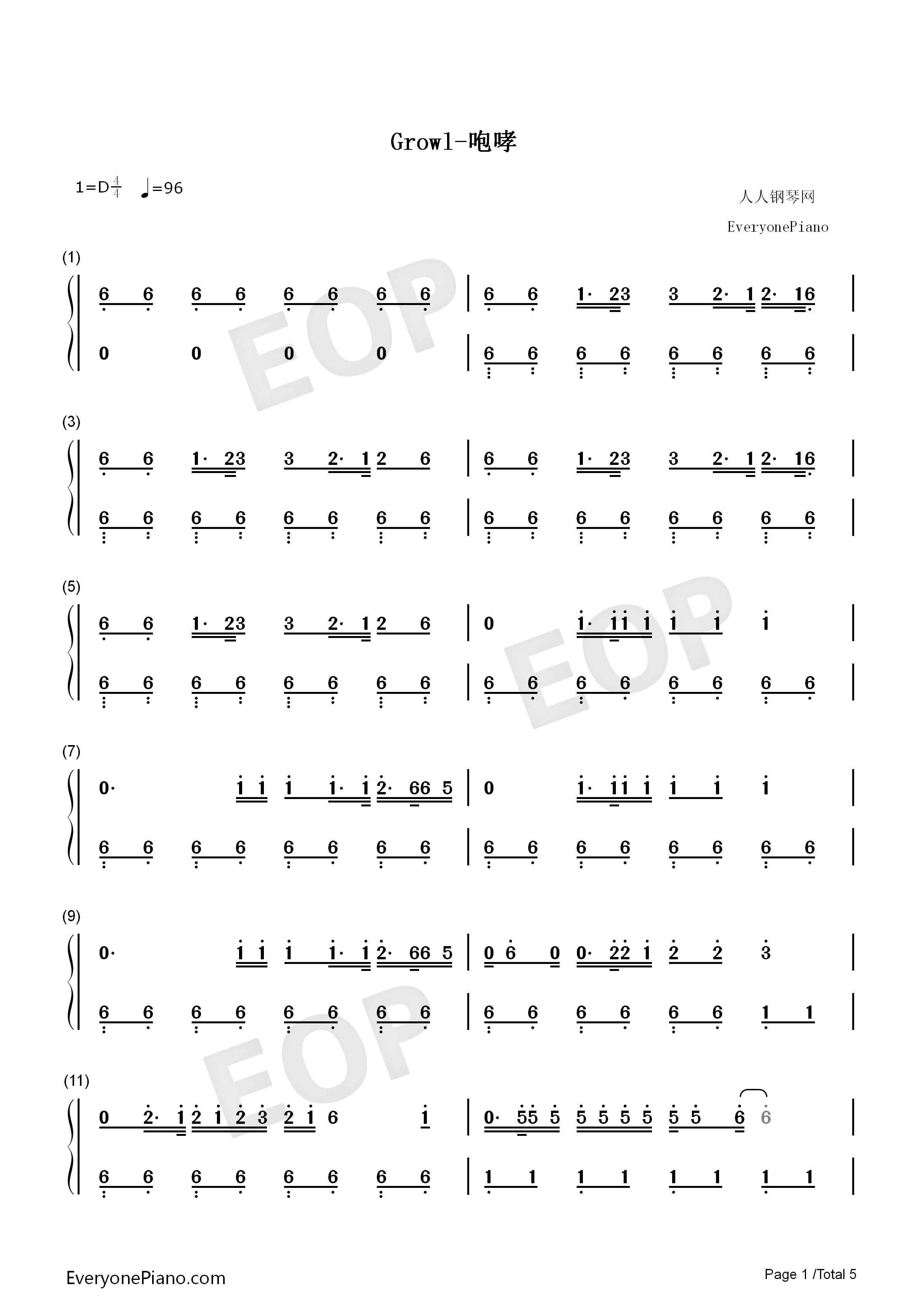 咆哮钢琴简谱_EXO演唱