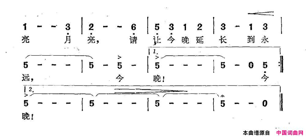 今夜[美]斯蒂汶·桑泰姆词[美]雷纳德·伯恩斯坦曲今夜[美]斯蒂汶·桑泰姆词_[美]雷纳德·伯恩斯坦曲简谱