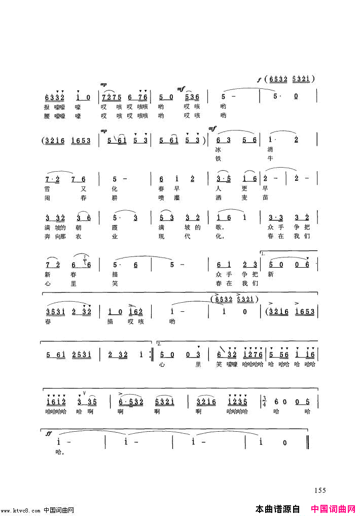 高山上的百灵鸟简谱_王音璇演唱_陈倩/金西、占河词曲