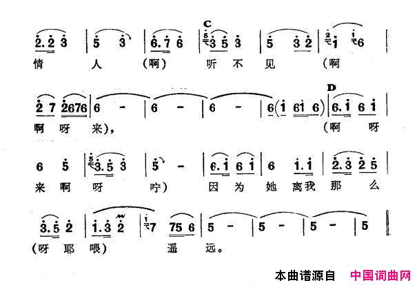 你是我最亲爱的二新疆伊犁维吾尔民歌第四套_街道歌_你是我最亲爱的二新疆伊犁_维吾尔民歌_第四套_街道歌_简谱