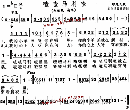 喳喳马利喳印尼民歌__郑绪岚简谱