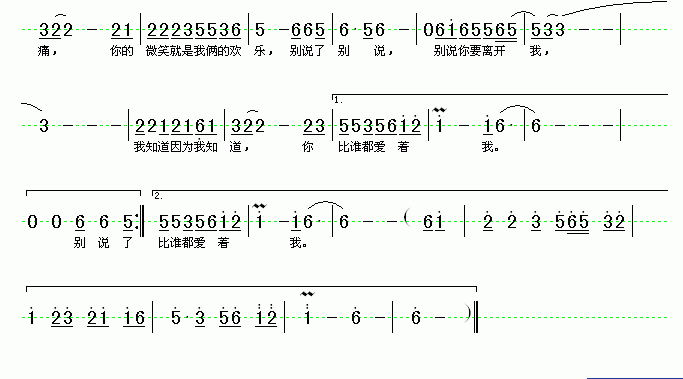 花开花落简谱_李羿慧演唱_东函/纪明阳词曲