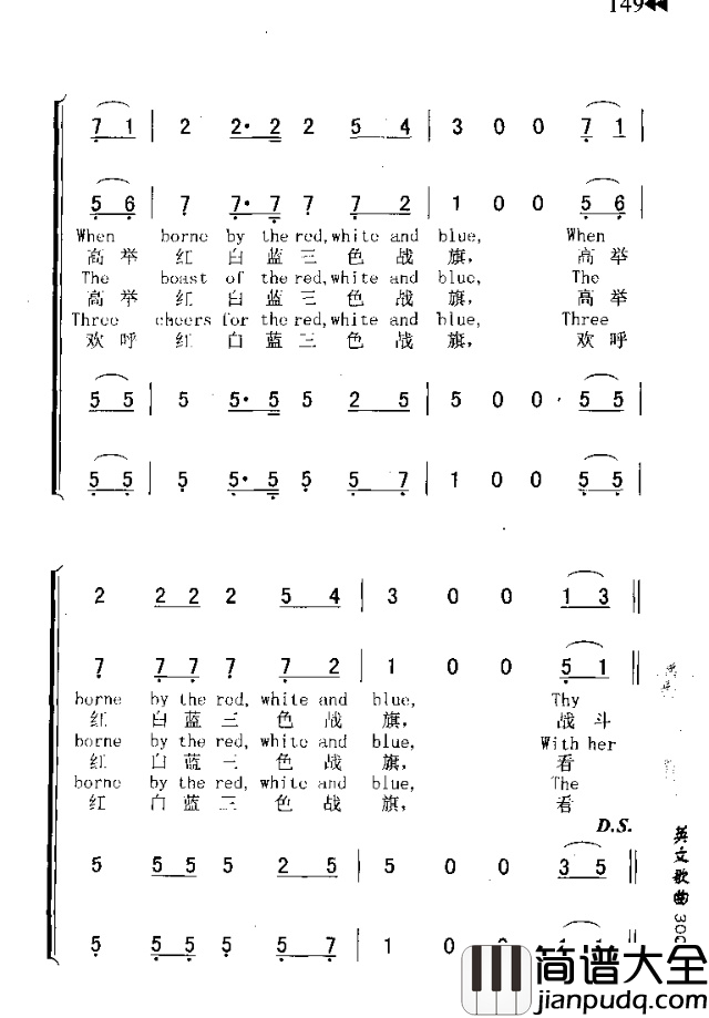 COLUMBA,THEGEMOFTHEOCEAN哥伦比亚，海上明珠简谱