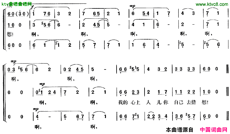 红莓花儿开电影_幸福的生活_插曲[前苏联]简谱