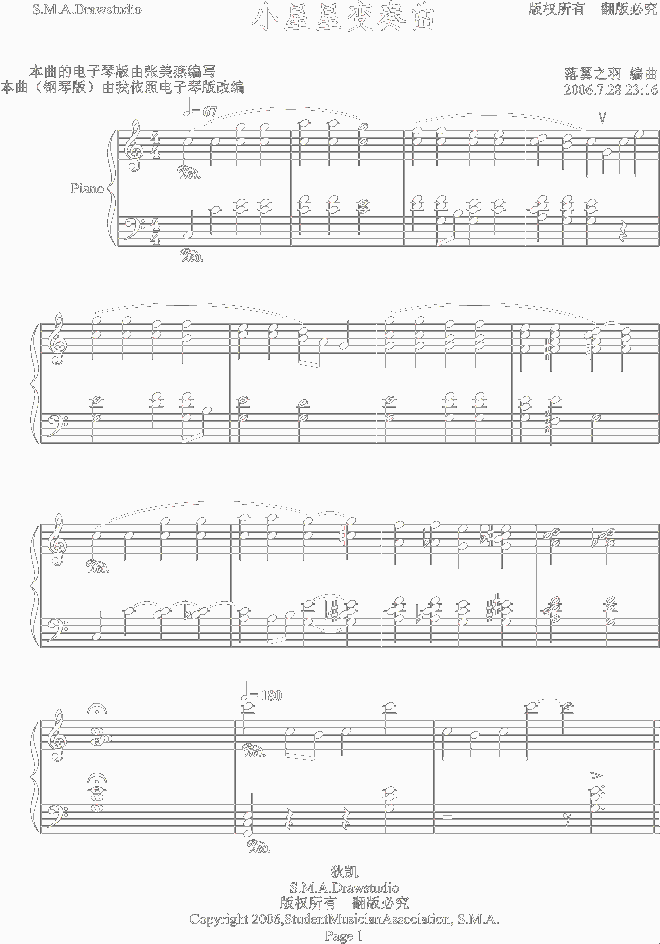 小星星变奏曲_西村艾丽简谱