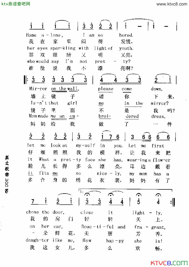 LOOKINGATMYSELFINTHEMIRROR照镜子简谱