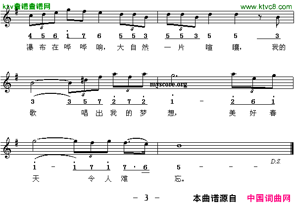 回忆童年线、简谱混排版[法]简谱