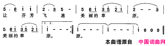 挤奶姑娘简谱