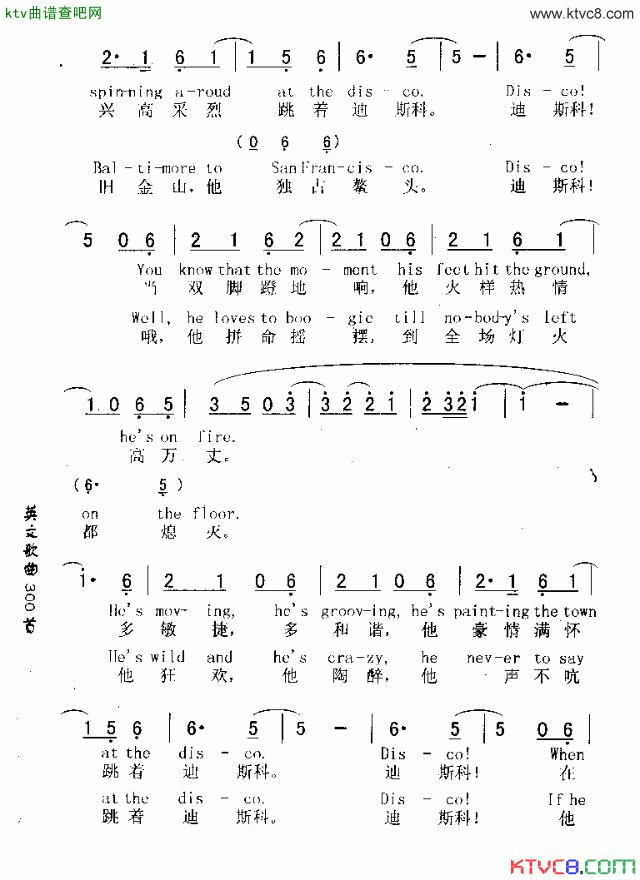 DISCOMICKEKMOUSE米老鼠迪斯科简谱