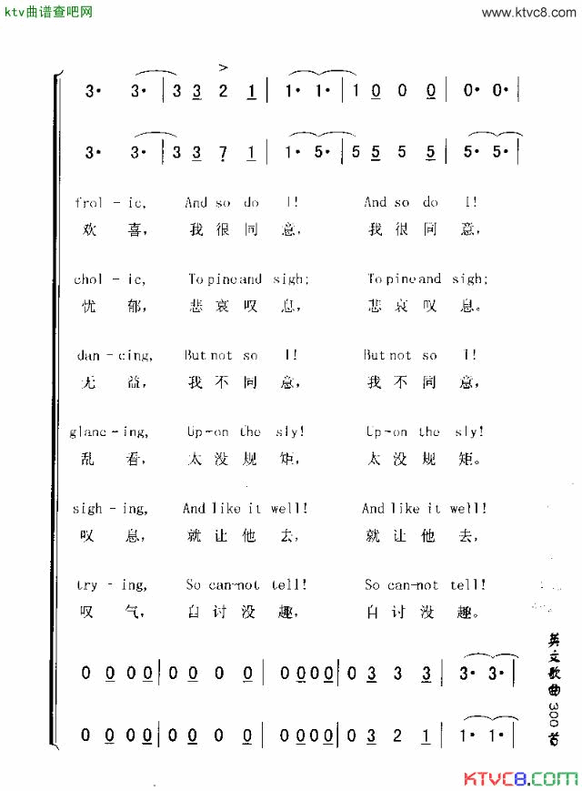 AMERRYHEART快乐的心简谱