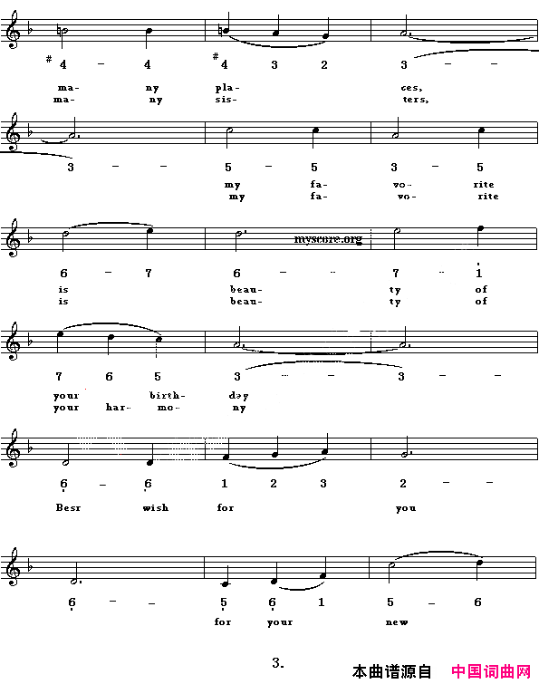 LONGLIVEMOTHERLAND祖国万岁英译中文歌曲、线简谱混排版简谱