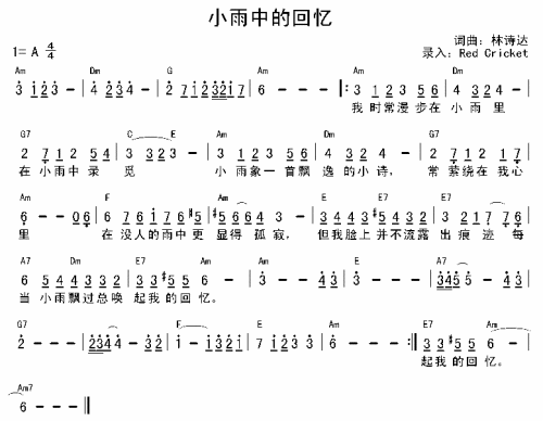 小雨中的回忆____可听简谱