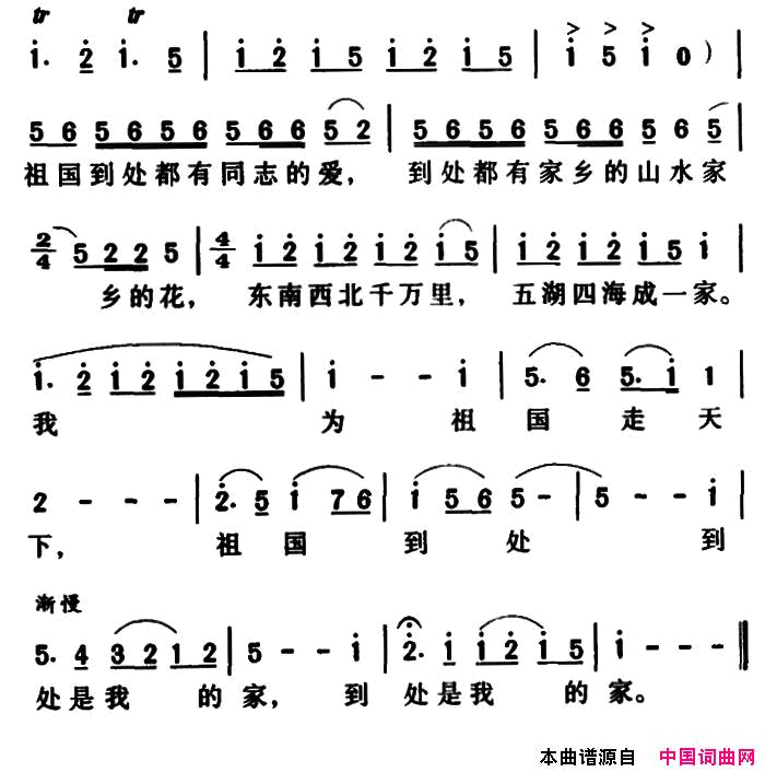 骑马挎枪走天下军歌金曲简谱