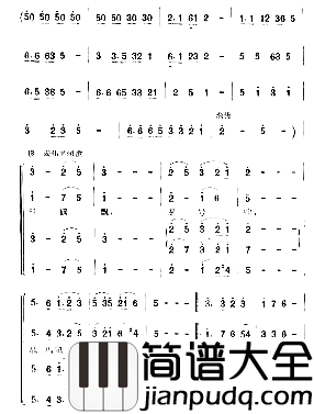 长征组歌10_大会师_简谱