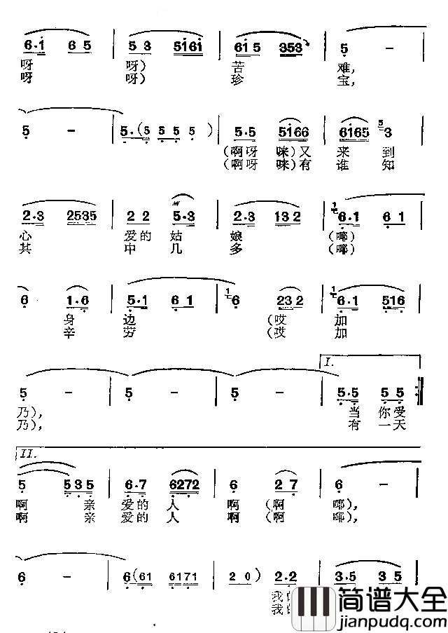 加乃简谱