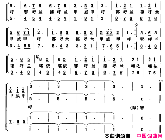 喜歌简谱