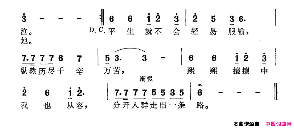 爱在雨季易茗词雷蕾曲爱在雨季易茗词_雷蕾曲简谱