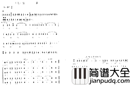 长征组歌9_报喜_简谱