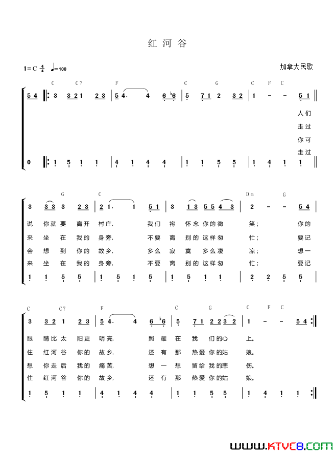 红河谷简谱二声部红河谷简谱___二声部简谱