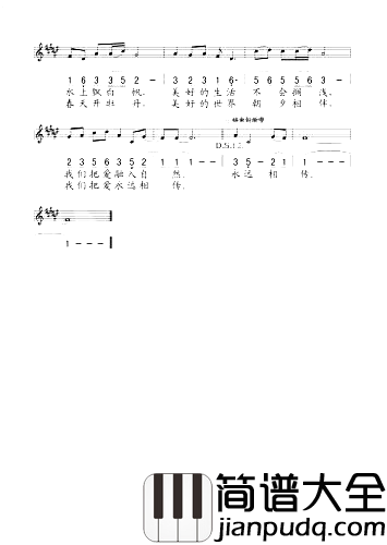 爱我家园简谱