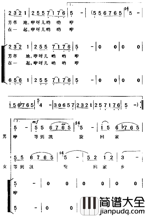 两地书，母子情合唱套曲_南方有这样一片森林_之三简谱