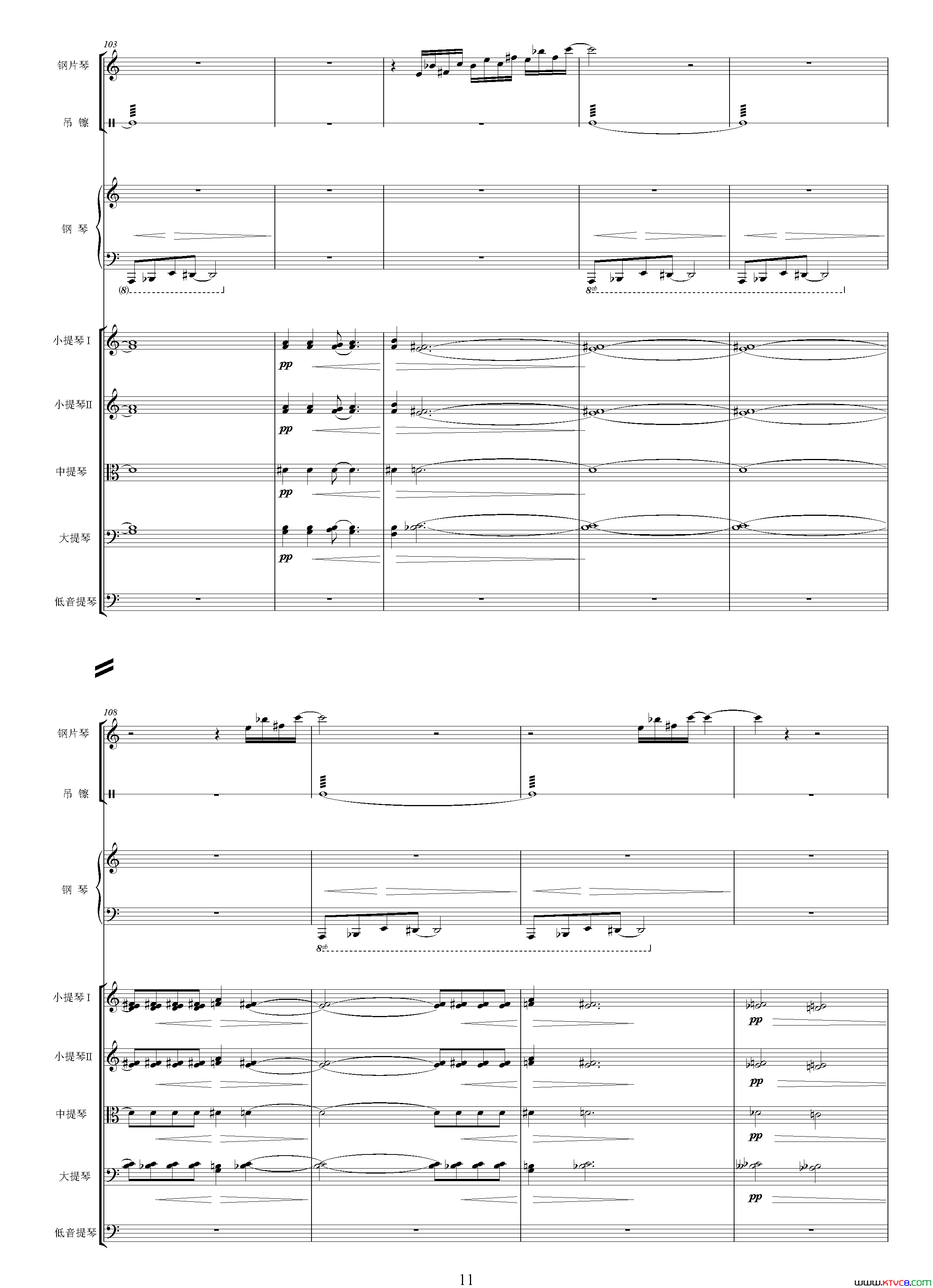 随想曲选自影片_贞女_、交响乐队总谱简谱