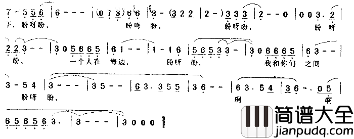 爱缺简谱_陶晶莹演唱