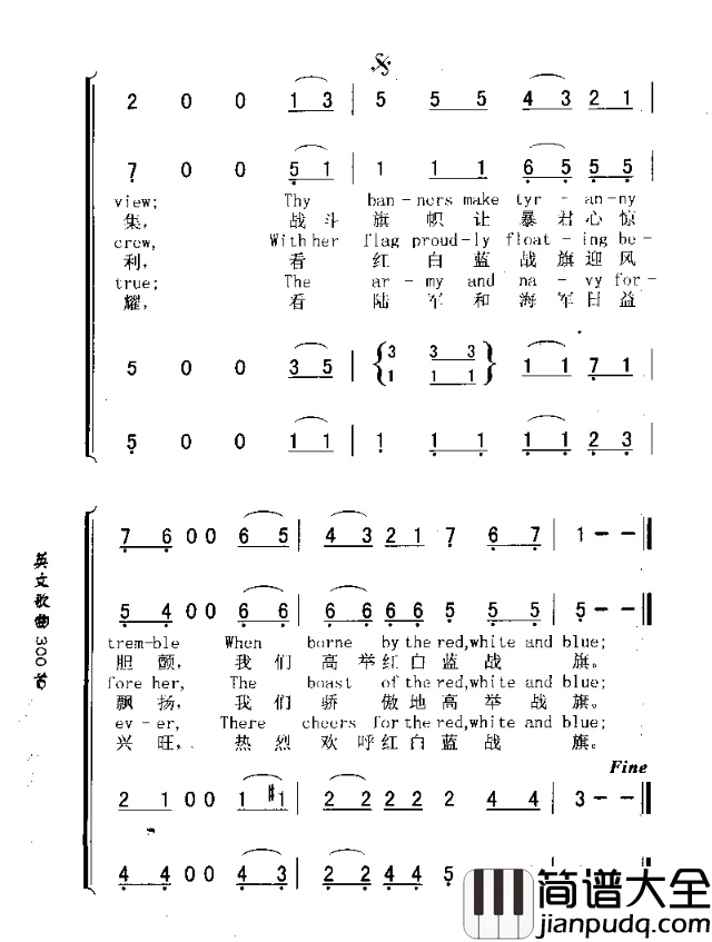 COLUMBA,THEGEMOFTHEOCEAN哥伦比亚，海上明珠简谱