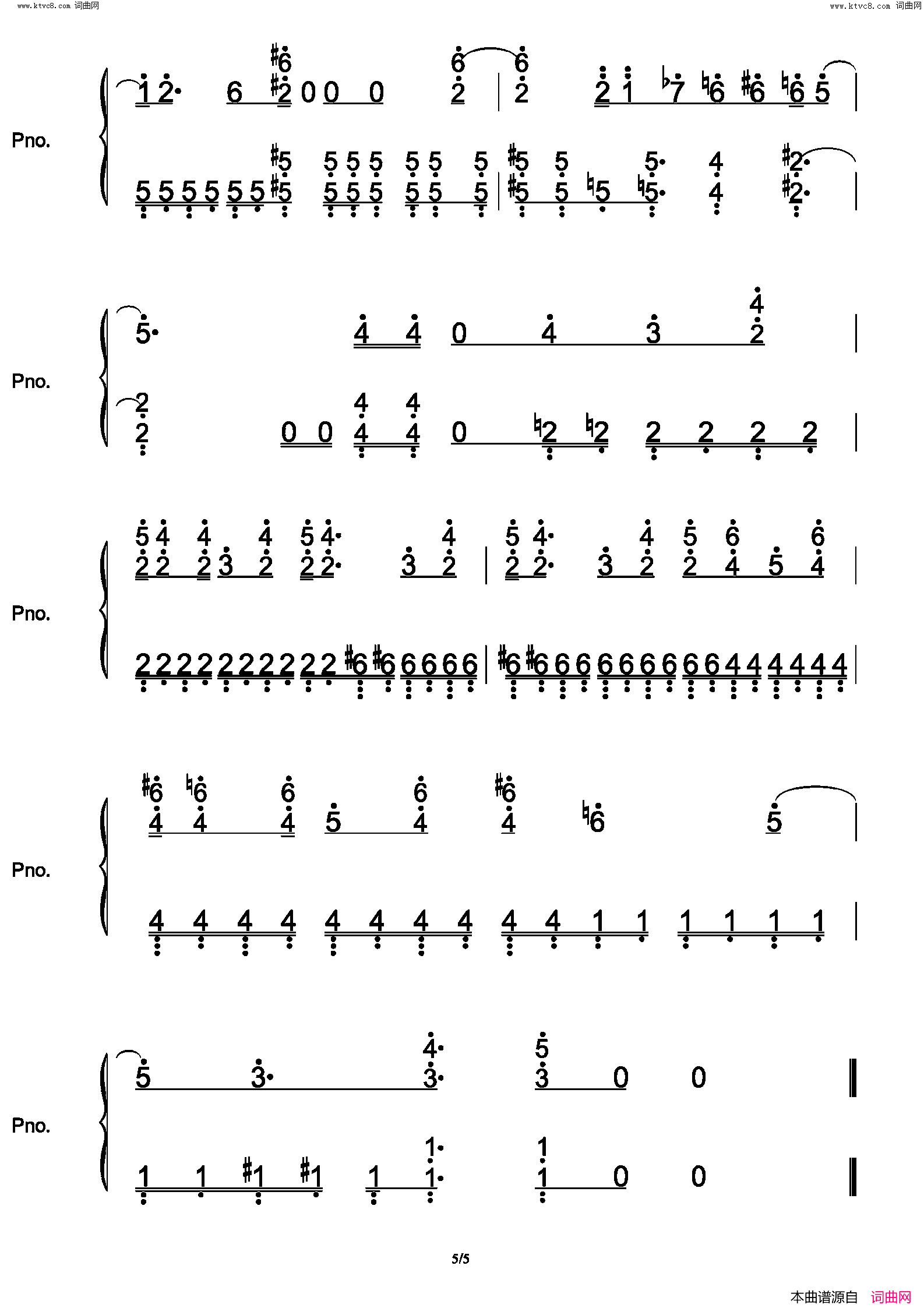 约会大作战简谱_sweet_arms演唱