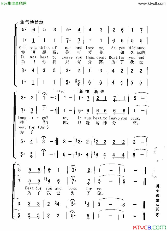 INTHEGOLAMING黄昏来临简谱