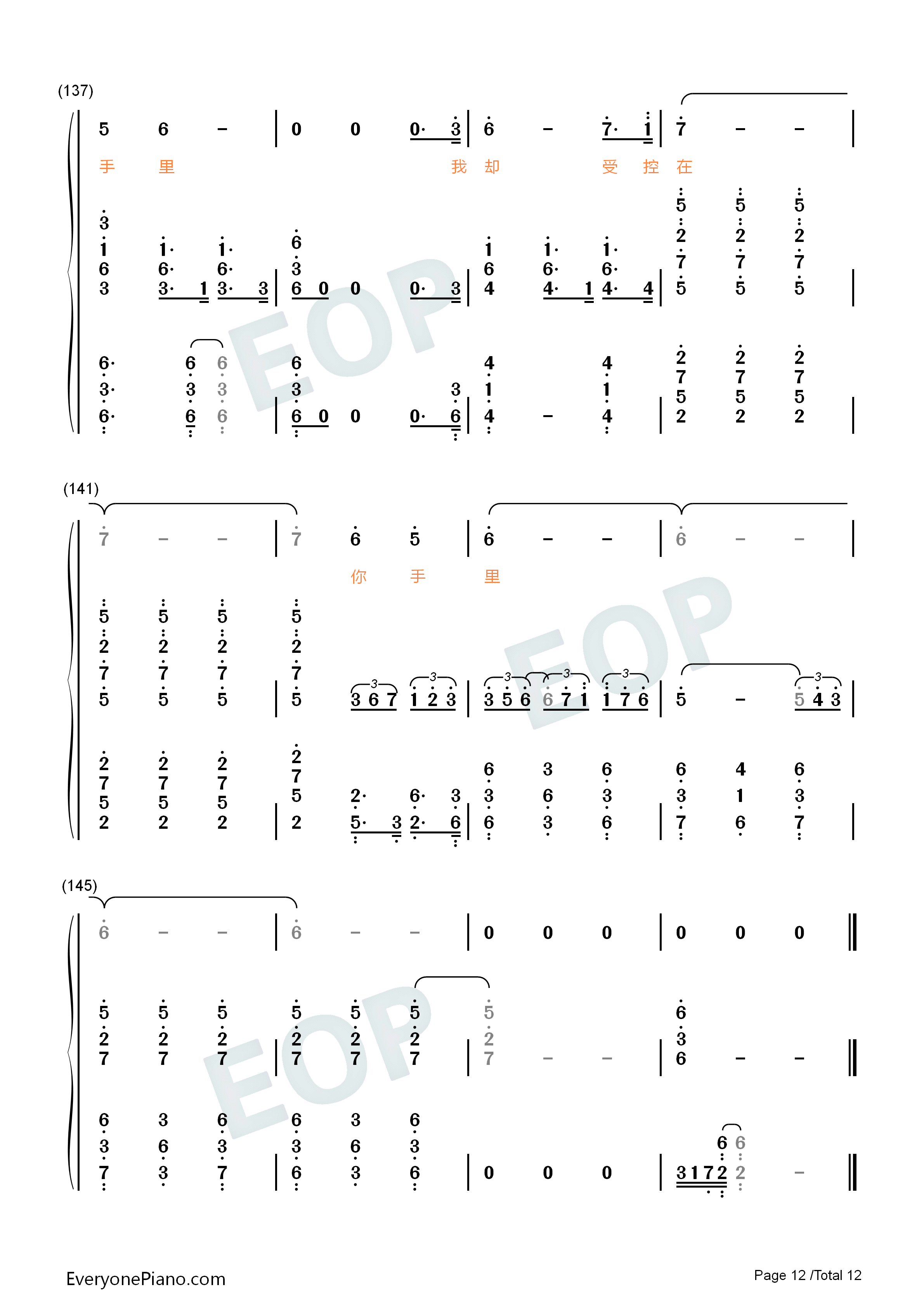 棋子钢琴简谱_周华健演唱