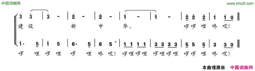 君山谣童声合唱简谱