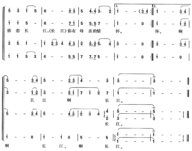 长江之歌合唱谱简谱