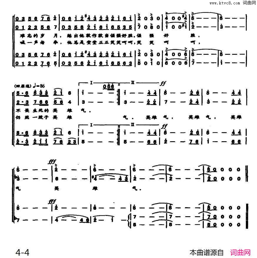 老兵肖正民词陈经荣曲老兵肖正民词_陈经荣曲简谱