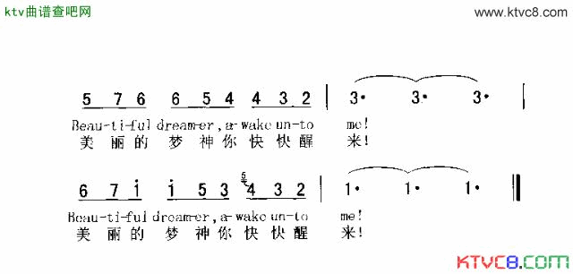 BEAUTUFULDREAMER美丽的梦神简谱