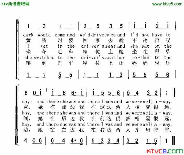 MAKINGHAY晒稻草简谱