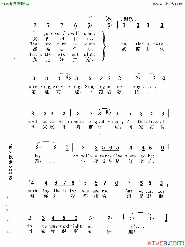 HOME_GOINGSONG回家歌简谱