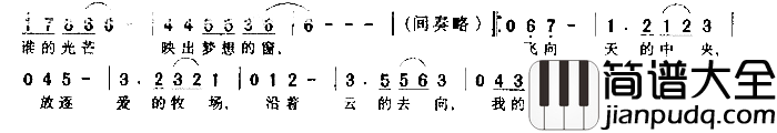 单飞简谱_何味奇演唱