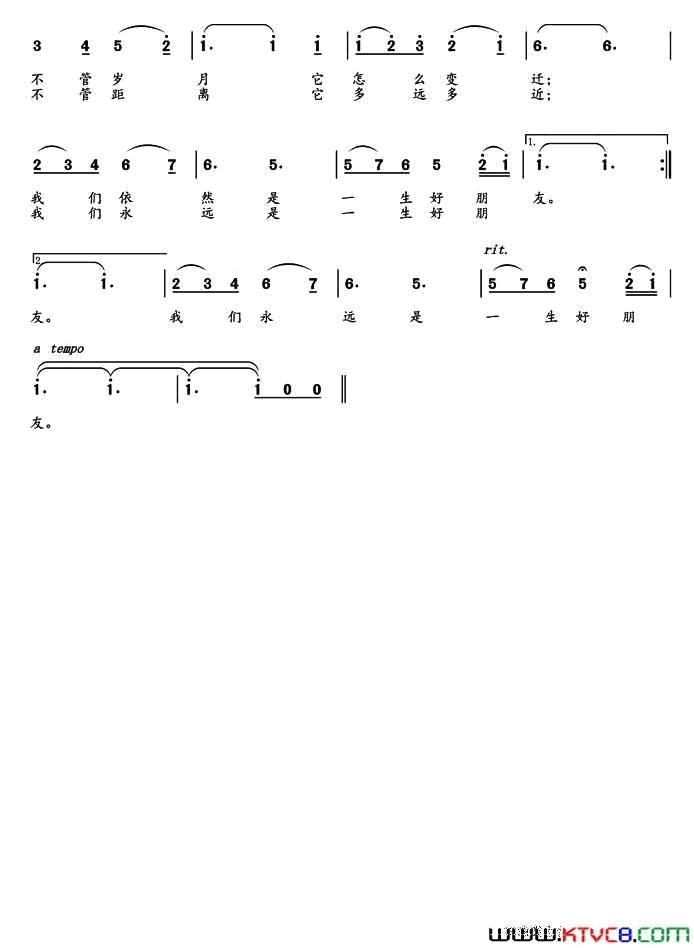 期盼再聚首简谱_红霞演唱_刘顶柱/赛音词曲