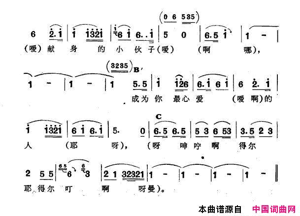 情人，你的痛苦新疆伊犁维吾尔民歌第六套_痛苦深重_情人，你的痛苦新疆伊犁_维吾尔民歌_第六套_痛苦深重_简谱