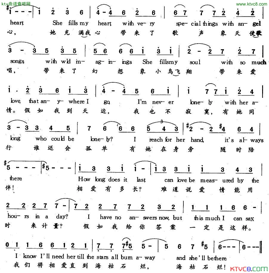 LoveStort爱情的故事中英文对照[美]简谱