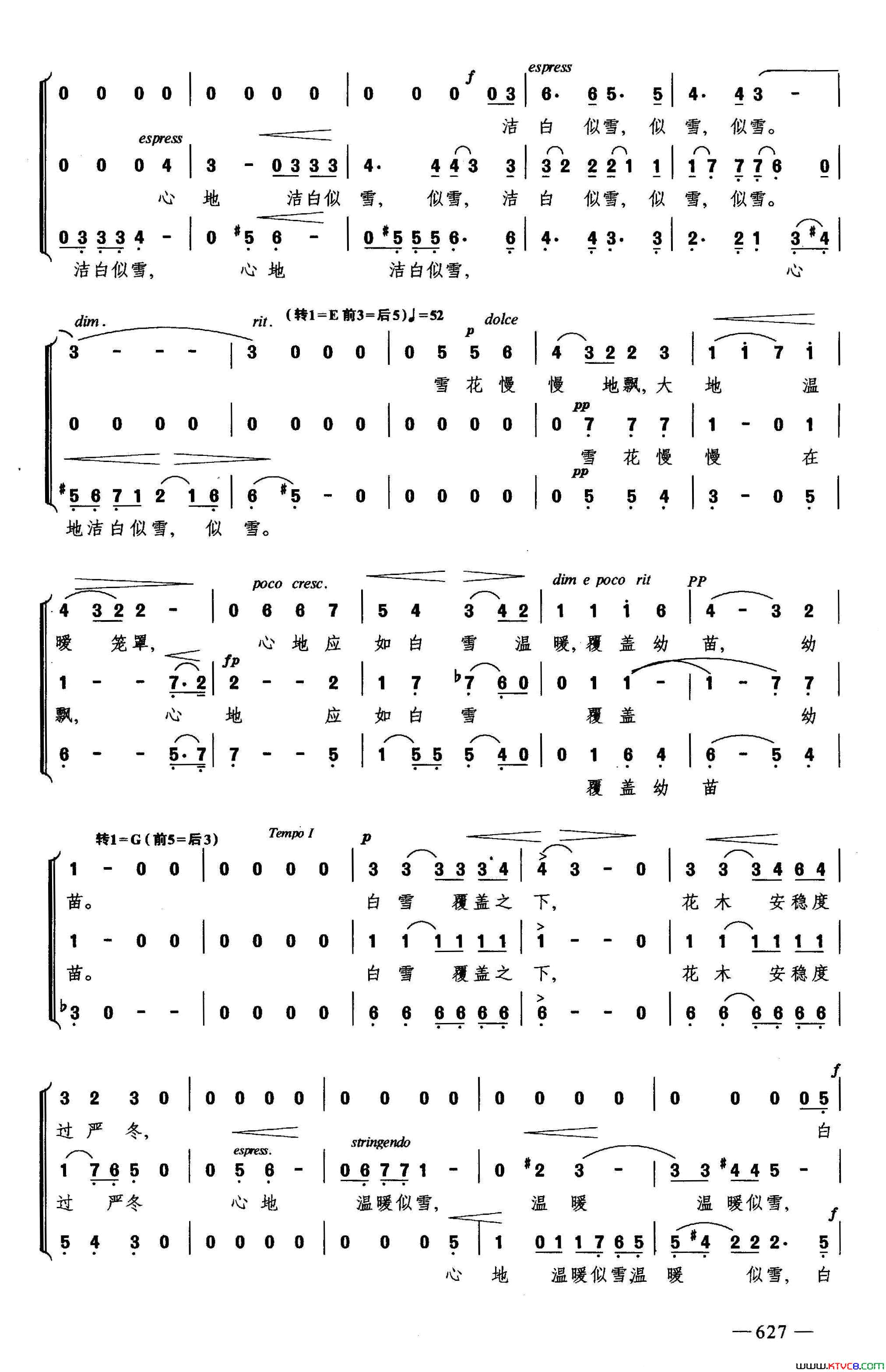 雪花合唱简谱