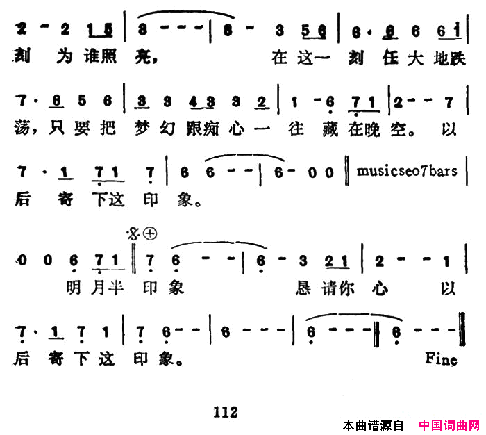 是爱是缘简谱_黎明演唱