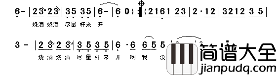 免失志简谱_陈小云演唱