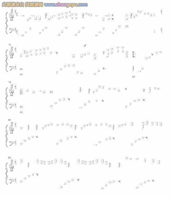 恋がくれたもの简谱