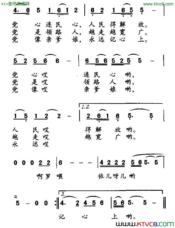 都这么说，都这么讲简谱